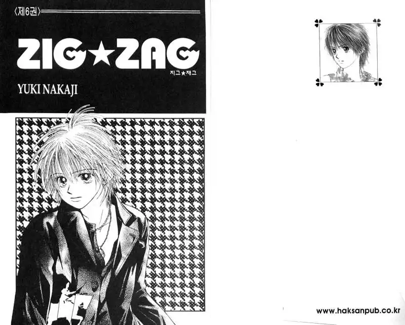 Zig Zag Chapter 23 4